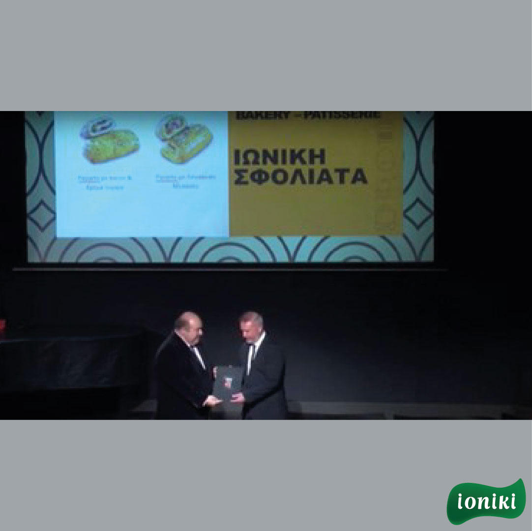 Estia Awards: Καλύτερος Προμηθευτής της Χρονιάς 2018