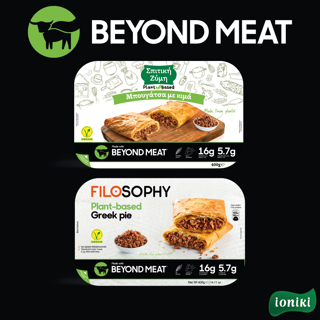 Μπουγάτσα με Κιμά 400γρ σε αποκλειστική συνεργασία με την Beyond Meat