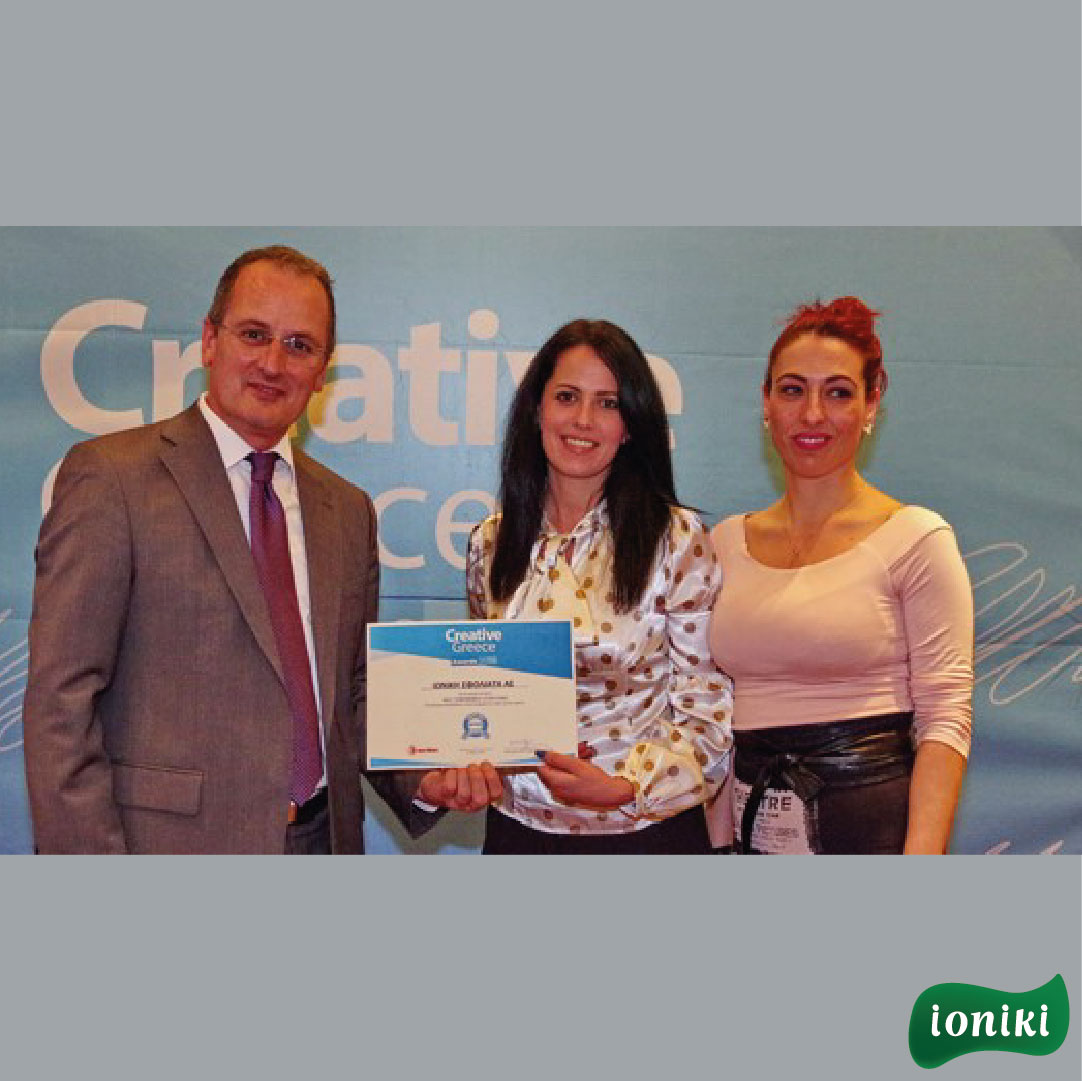 Creative Greece Awards 2018!