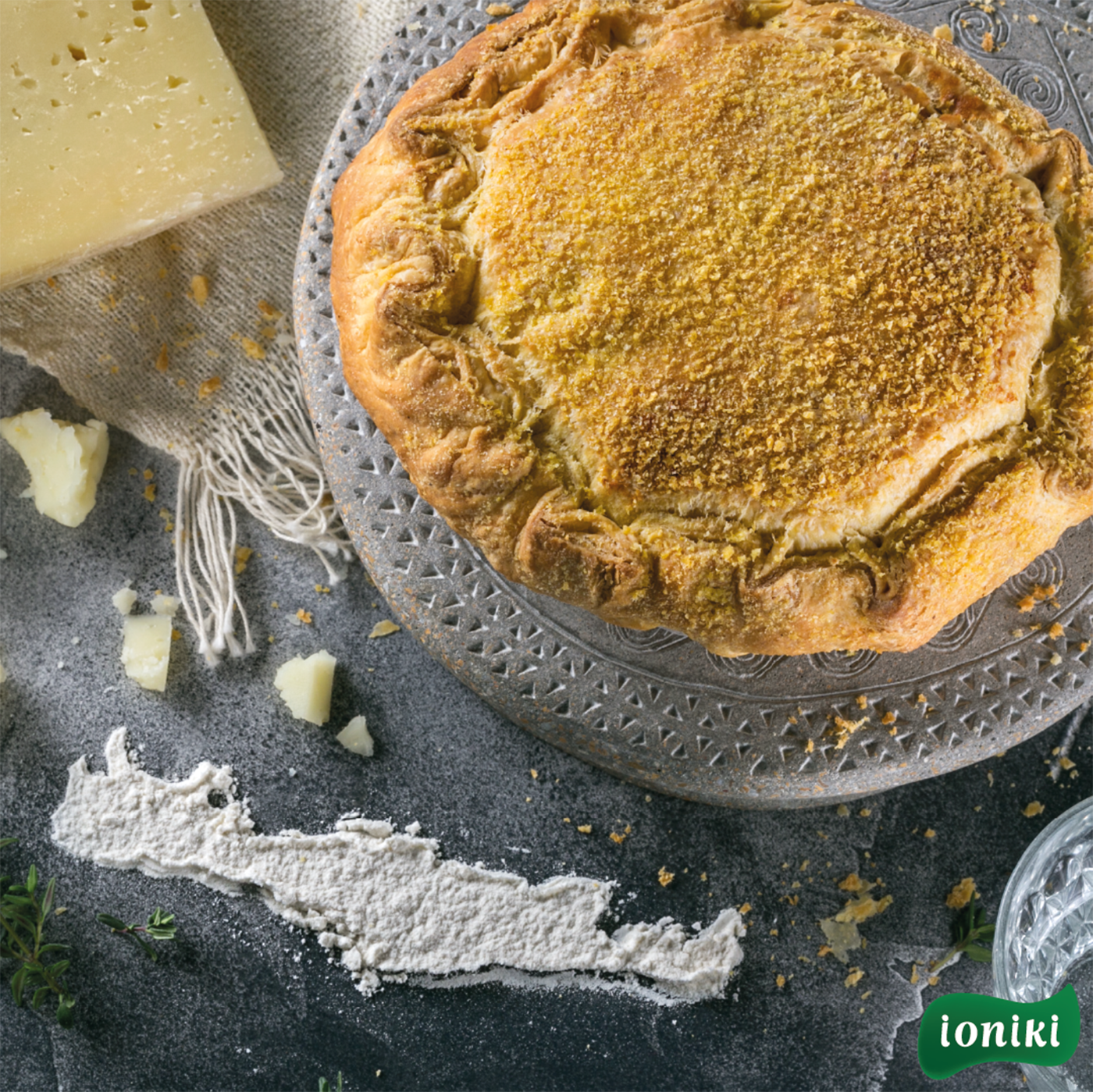 Πίτα τόσο νόστιμη δεν είδε ο πλανήτης!