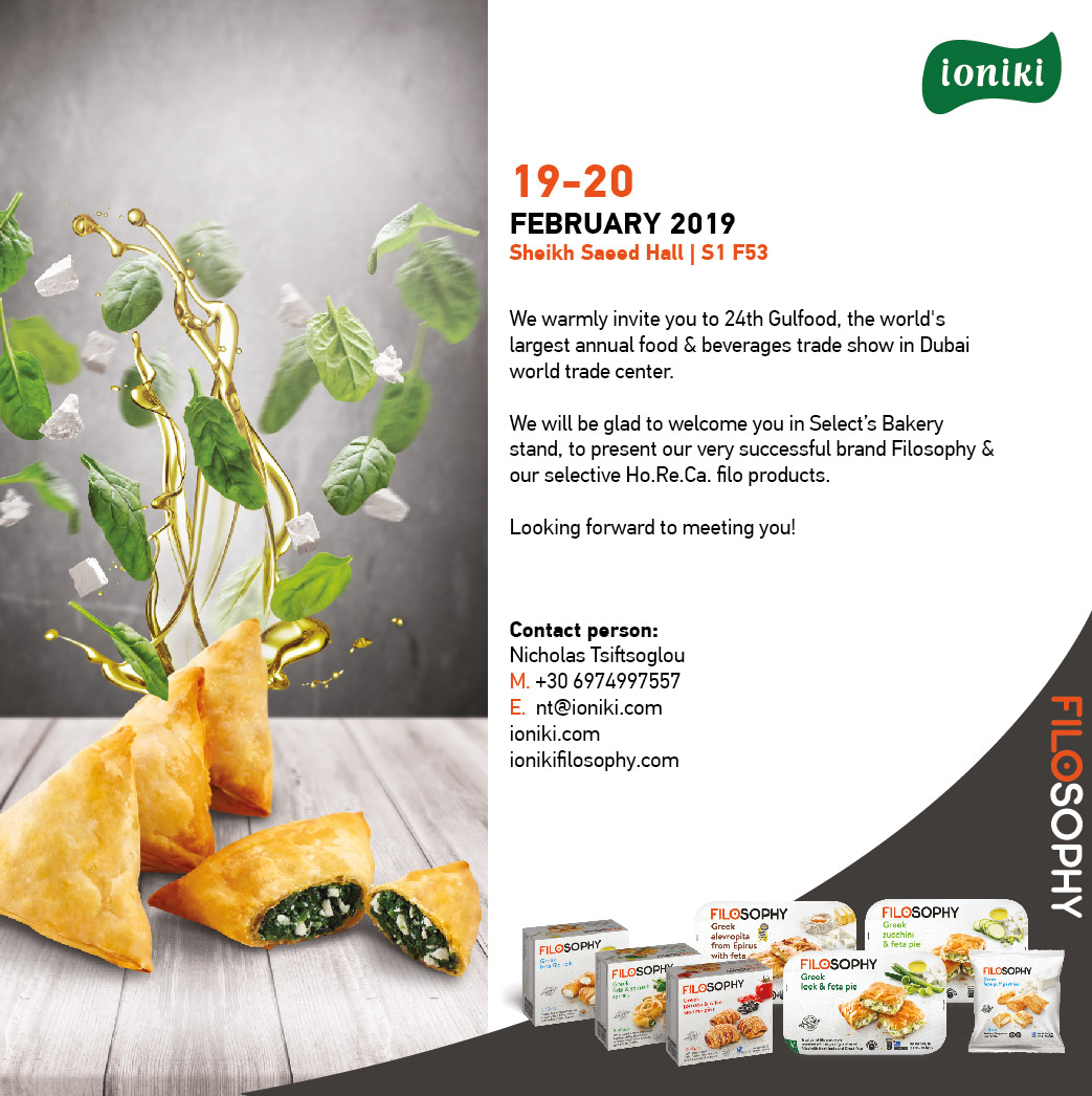Invitation gulfood