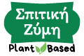 Σπιτική Ζύμη Plant Based λογότυπo