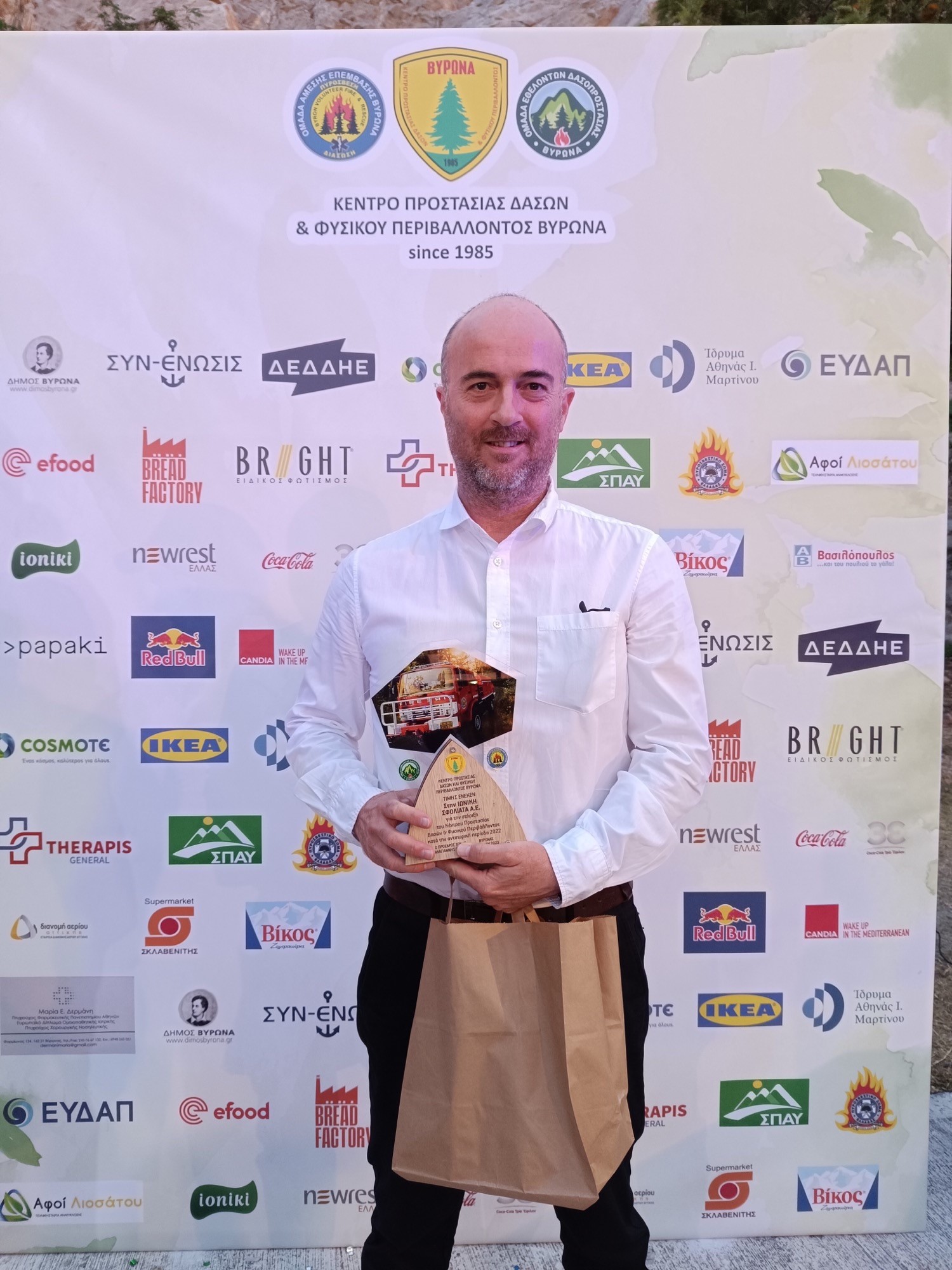 βράβευση Ioniki